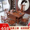 实木新中式茶桌椅组合家用阳台，小户型茶台榆木功夫，茶几烧水壶一体