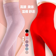 紧身秋裤女76%纯棉高腰收腹线裤女士贴身红色内穿保暖莫代尔薄款