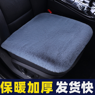 冬季毛绒汽车坐垫单片，无靠背加厚棉垫加热前排，车座垫方垫单座毛垫