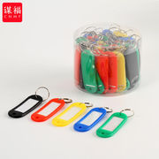 谋福（CNMF）彩色塑料钥匙牌软牌PE钥匙扣（红色100个装）
