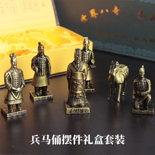兵马俑摆件合金金属五件八件套装西安旅游文创纪念品