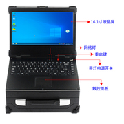 4U机箱便携式带显示屏键盘触摸鼠标手提一体机服务器工控电脑主机