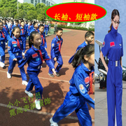 儿童军旅装飞行队员制服校园运动节，机长航空成人，舞蹈男女款表演服