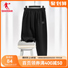 中国乔丹运动长裤女士2024春季加绒保暖厚款针织卫裤收口跑步裤子