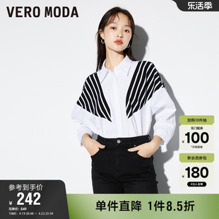 Vero Moda衬衫女春秋宽松遮肉蝙蝠袖条纹针织拼接休闲通勤