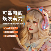 hecate漫步者g5bt猫耳版，头戴式蓝牙耳机无线电脑，女生可爱游戏电竞