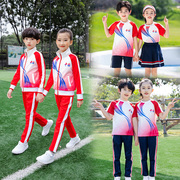 中小学生校服套装2023春秋幼儿园园服运动服三件套可定制徽章