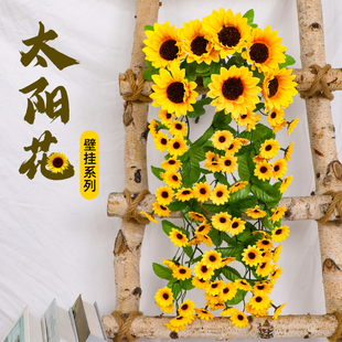 仿真向日葵吊篮壁挂假花藤条太阳花塑料室内客厅吊兰墙壁装饰植物