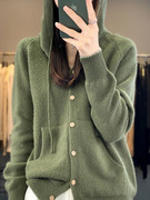 连帽针织纯羊毛开衫纯色，宽松带兜外套，23秋冬羊绒针织帽衫卫衣