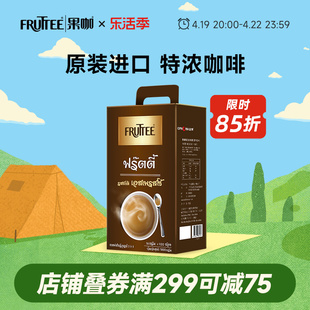 FRUTTEE果咖泰国进口三合一特浓咖啡学生提神速溶咖啡粉1800g盒装