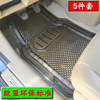荣威汽车防水塑料脚垫 通用易清洗透明乳胶地毯RX5 荣威Ei6 350
