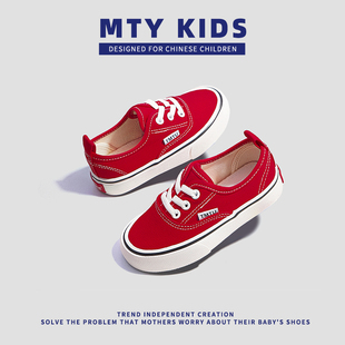 「mtykids」升级版火焰红儿童，帆布鞋春秋款，一脚蹬男女童休闲板鞋
