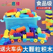 儿童积木3-6周岁塑料拼装玩具，女孩2男孩子宝宝5益智力4拼插小火车