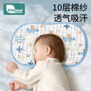 云片枕新生婴儿0到6个月，纯棉透气平枕头宝宝纱布吸汗枕巾春夏四季