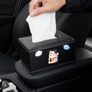 车载纸巾盒汽车用抽纸盒车内扶手箱，高级感创意车上餐巾可爱网红女