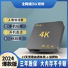4k高清智能无线网络，机顶盒家用wifi数字电视，盒子移动电信全网通用