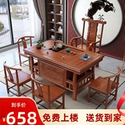 实木新中式茶桌椅组合家用阳台小户型茶台榆木，功夫茶几烧水壶一体