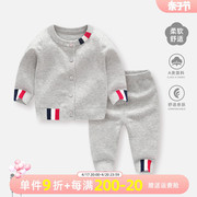 婴儿毛衣套装春秋男宝宝针织衫两件套儿童长袖洋气线衣春装小外套