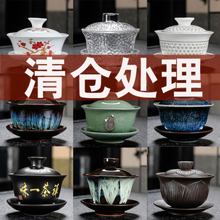 大号陶瓷单个盖碗茶杯，三才泡茶碗德化白瓷，功夫茶具套装青花瓷带盖