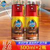 上海庄臣碧丽珠实木地板护理精油300ml*2瓶地板蜡家具清洁保养油