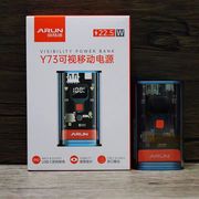 ARUN/海陆通Y73透明视窗2.5w快充移动电源10000mah适用各品牌手机