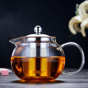 美斯尼茶壶泡茶玻璃茶具带过滤家用办公泡茶壶加厚耐高温大容量煮