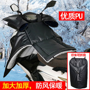 电动摩托车挡风被冬季pu加绒加厚分体护膝保暖冬天电车挡风罩防水