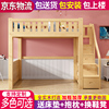 儿童床双层上下铺床成人上床下衣柜上下床省空间，高低床带书桌一体