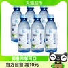 泰国进口100%纯椰子水NFC泰府250ml*6瓶椰子汁补充电解无添加饮料