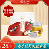 张太和赤小豆红豆薏仁茶150g薏米茶非排祛湿气男女