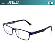 双冠～时尚潮流 女 ULTEM超轻钨碳塑钢眼镜架 可配度数 5023