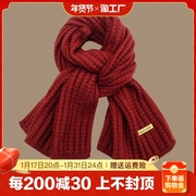 围巾女士冬季韩版百搭学生长款，纯色针织毛线，加厚保暖过年红色围脖