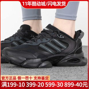 阿迪达斯adidas男女鞋，夏季climacool运动鞋，训练透气跑步鞋ie7709