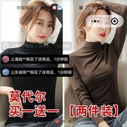 极可服饰女装莫代尔打底衫，女士小立领长袖，体恤麦爆单严选百搭上衣