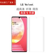 适用LG G8X折叠手机钢化膜V50双屏手机膜韩版美版V50s贴膜V50ThinQ水凝膜LG Velvet全屏防刮花手机膜