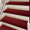 中式楼梯垫踏步垫防滑可擦洗脚垫免胶自粘家用台阶垫子木地板地毯