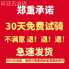 适用于死飞变速自行车男女成人学生网红活飞公路单车可升级实心胎