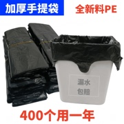 黑色手提式小号垃圾袋家用加厚中大号黑色背心式厨房塑料袋实惠装