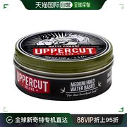 美国直邮UPPERCUT Uppercut 哑光造型发泥 100g