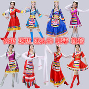 女装少数民族服装蒙古服装，舞台演出服装，藏族舞蹈服饰藏族水袖