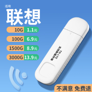 随身wifi6移动4g5无线wifi路由器纯流量免插卡，宽带便携式手机热点，适用联想华为小米笔记本车载家用办公上网宝