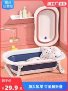 婴儿洗澡盆大号宝宝浴盆可折叠幼儿坐躺浴桶小孩家用新生儿童用品