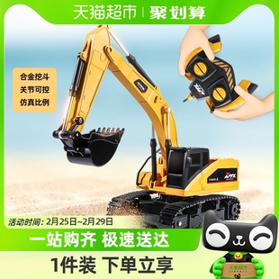 超大号合金遥控挖掘机儿童电动挖土机仿真工程车玩具男孩生日礼物