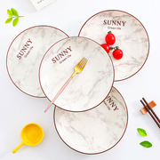 家用陶瓷菜盘子4个装北欧简约圆盘碟子创意可微波餐具个性餐盘子