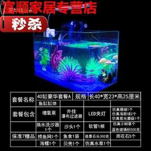 鱼缸60cm鱼缸窄长条型长方形，热弯x玻璃，鱼缸长桌面小型鱼缸