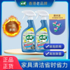 威威重油污清洁剂强效除菌百洁剂500ml*1瓶厨房油烟机地板清洗剂