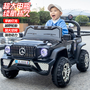 儿童电动车四轮越野汽车遥控玩具车可坐人男女小孩1-10岁宝宝童车