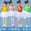 六一儿童节表演服装女童小学生幼儿百搭蓬蓬纱裙孩子的天空演出服