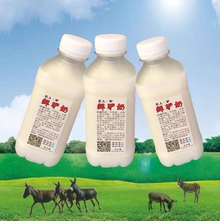 新鲜驴奶每天现挤天然驴奶全程冷链物流配送新疆自有牧场