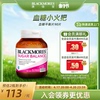 BLACKMORES澳佳宝血糖平衡片90片含维生素及矿物质澳洲保健品